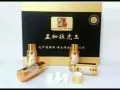 男士加油站，保健修复，微信L906787320