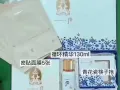韩国日本正品代购