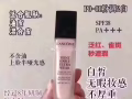 韓國日本正品代購