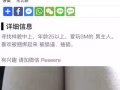 我来找人