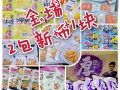 中国小吃零食