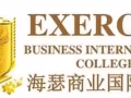 英文课程招生计划，海瑟商业国际学院等的就是你！