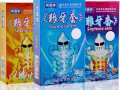 特价促销《HIV艾滋病试棒/狼牙套套8$/72小时正品毓婷/8$》买一送一