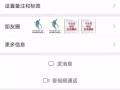 报地址，千万别找他