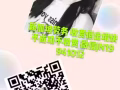 招按摩师 收费低 有保障 有意加微信JN19941012
