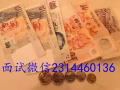 招聘电工类技术人员，薪水高，面试微信2314460136