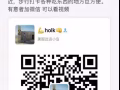 因個人原因回國 出8月的公寓普通房