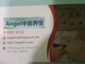 Angel TCM 中医养生