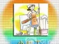 ?‍?专业家庭打扫卫生钟点工每小时$15