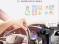 ? ? ? 司机朋友的最爱? ? ?  车载mp3 车载蓝牙MP3