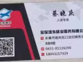 高薪诚聘美发师，高提成高奖金