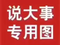 勿洛南招  男搭房 女搭房可以报服务业地址名额有限98979533