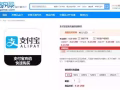 韩国充值支付宝，如何选择最安全最便宜的平台？
