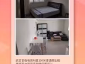 武吉甘柏地铁站 对面干净普通房