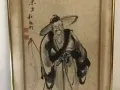 杜敬刚之珍藏字画-八仙中张果老
