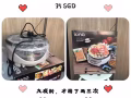 新家不可煮，便宜卖电火锅