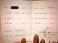 兼職推拿保健按摩