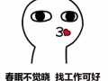 WP 促销/销售店员    咨询微信：a15963006865
