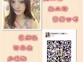 L46 准证：WP  职位：中医按摩师  性别：女（40岁以下）