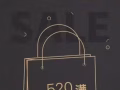 七夕節情人節，你會送給摯愛的那個她/他什麼禮物?