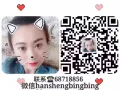 大龄普工~男女不限~详情微信hanshengbingbing