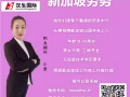 川菜厨师   麻辣香锅厨师  东北菜厨师  速来