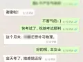 [O/A/IP/IB/AP/SAT物理培优]政府奖得主免费试课96467611
