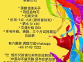 聘请装修油漆头手
