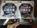 因突然要回国。便宜处理大量生活物品，便宜大甩卖啦