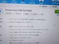 未来人类游戏笔记本