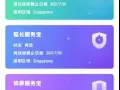 卖几乎全新的华为mate20pro.黑色的