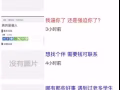 大家不要相信她 她确实是个骗子