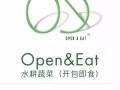 水耕蔬菜?