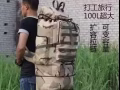 转 双肩大背包 行李包