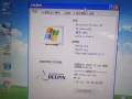 惠普上网本 35块甩