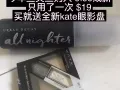 Urban Decay 长效持久定妆喷雾