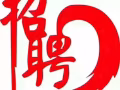服务招待员