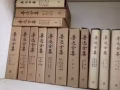 鲁迅全集