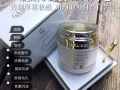 你想要美白，去黄，淡斑，淡化细纹，收缩毛孔吗？那就来看看吧！?❣