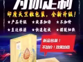 正品延时喷剂加微信：sex-sex999