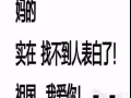 有没有老板要请人的，女，25岁，