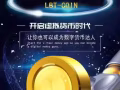 我给你一份稳定的兼职，了解一下.