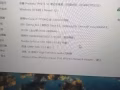 宏碁游戏本