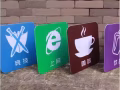Banner.Sticker.噴繪.寫真印刷.UV列印，亞克力.白鋼.鋁板.電鍍
