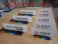 Banner.Sticker.喷绘.写真印刷.UV打印，亚克力.白钢.铝板.电镀