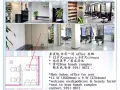 美发院,内有一间 office 出租