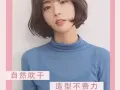 新加坡??美发上门服务价格合理