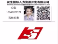 钣金  汽车修车工1.5万