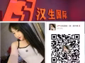 新加坡出国劳务司机好单子，微信：hsgj696969