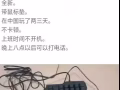 吃鸡神器，，